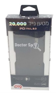 מטען נייד מהיר 3 שקעי טעינה 20000MAH