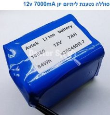 סוללת ליתיום 12V 7000MAH