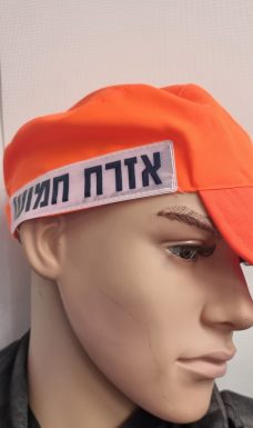 כובע אזרח חמוש
